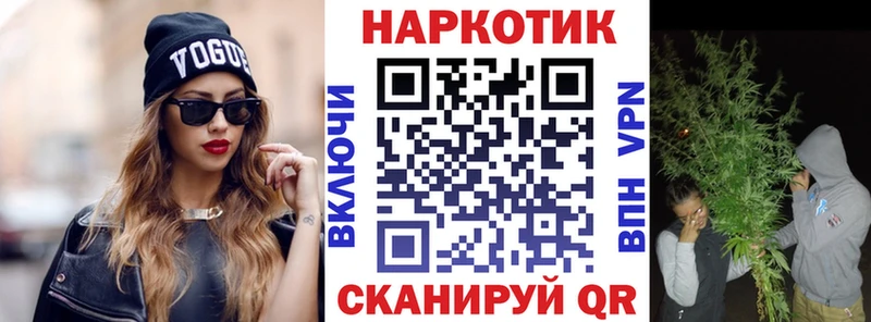 Купить ГАШИШ  Cocaine  Метадон  Меф мяу мяу  Называевск