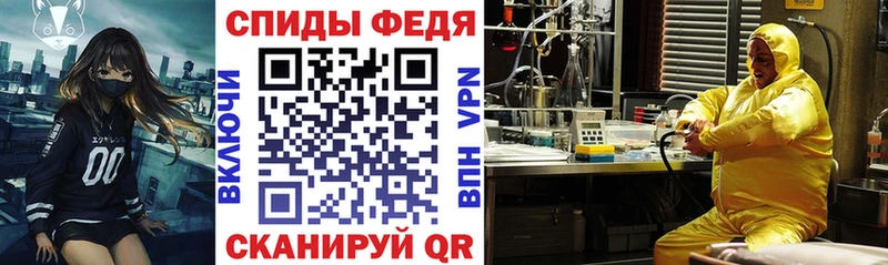 Купить  Называевск  Амфетамин Розовый 