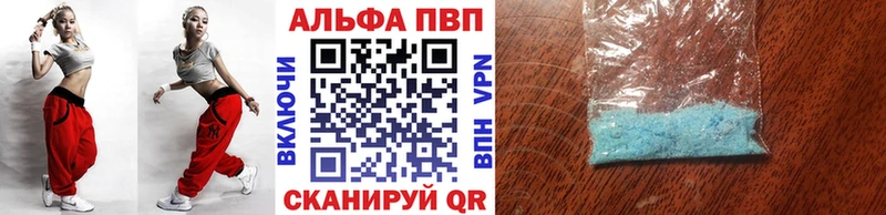 Купить закладки  Называевск  Alpha PVP крисы CK 