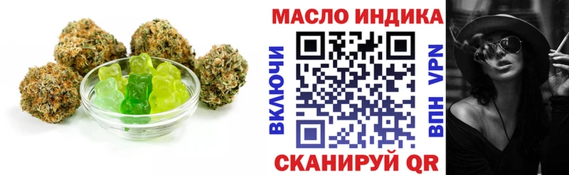 Купить где  Называевск  Cannafood конопля 