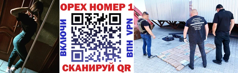 Купить где  Называевск  Кокаин Fish Scale 