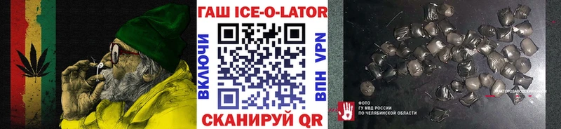 Купить закладки  Называевск  ГАШ индика сатива 