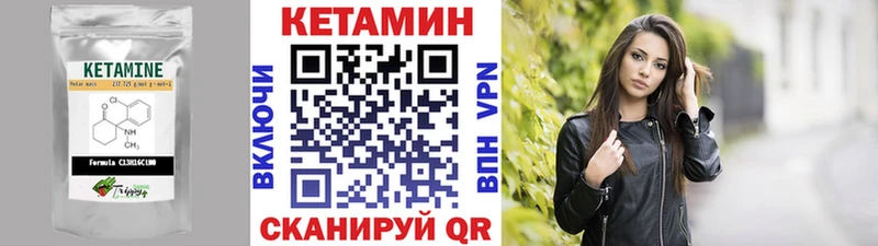 Купить  Называевск  КЕТАМИН ketamine 
