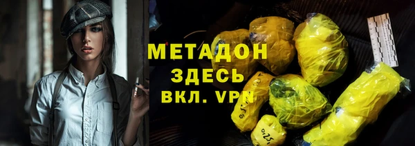 мяу мяу кристалл Инсар