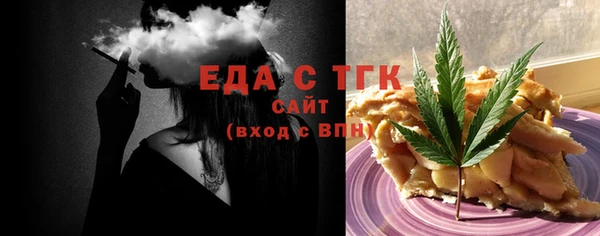 мяу мяу кристалл Инсар