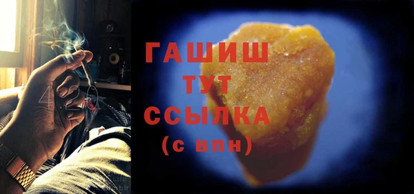 мяу мяу кристалл Инсар