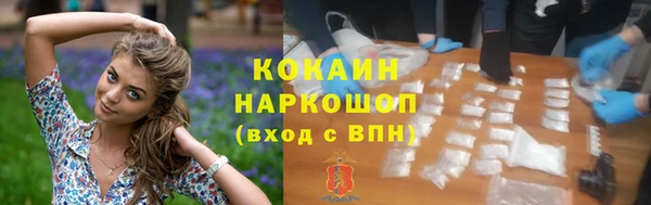 мяу мяу кристалл Инсар