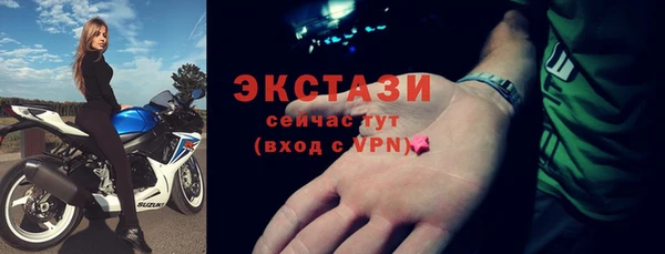 2c-b Инта