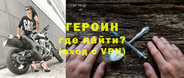 мяу мяу кристалл Инсар