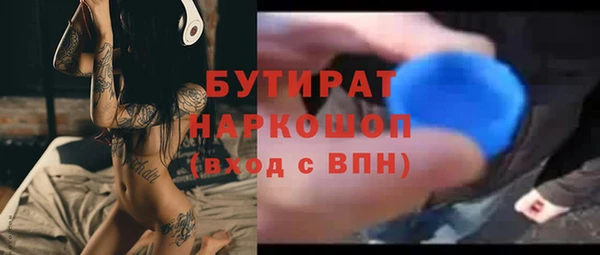 2c-b Инта