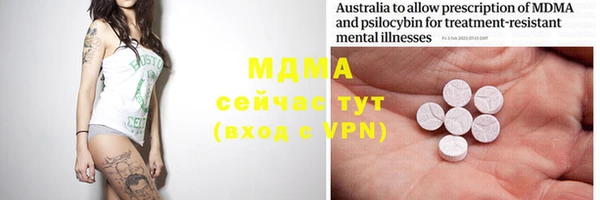 мяу мяу кристалл Инсар