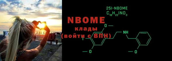 2c-b Инта