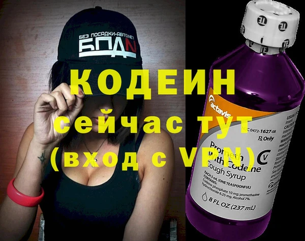 мяу мяу кристалл Инсар