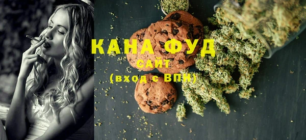 мяу мяу кристалл Инсар