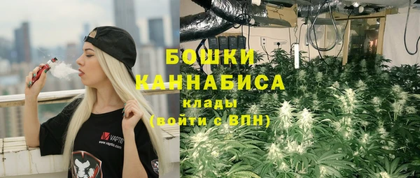 мяу мяу кристалл Инсар