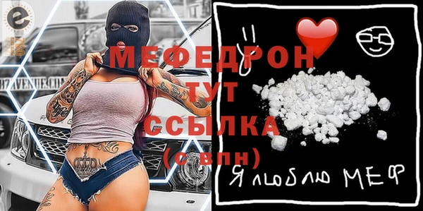 мяу мяу кристалл Инсар