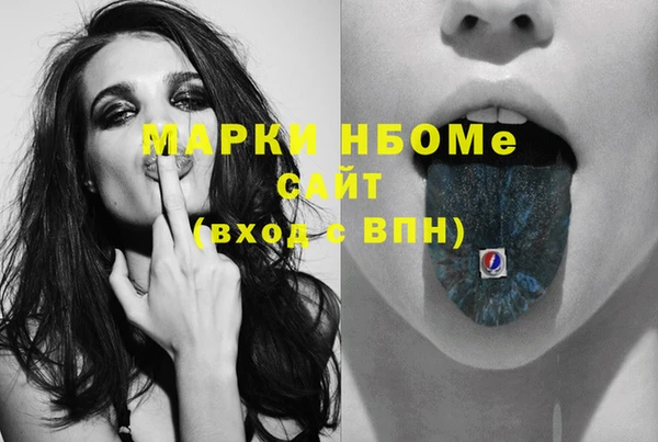 мяу мяу кристалл Инсар