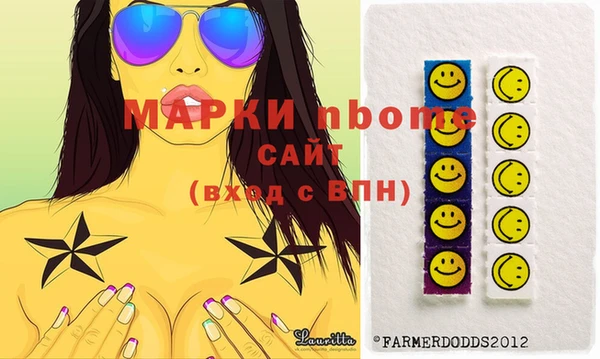 мяу мяу кристалл Инсар
