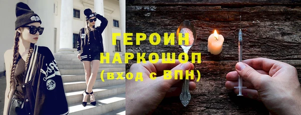 мяу мяу кристалл Инсар