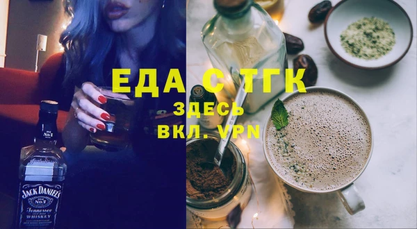 мяу мяу кристалл Инсар