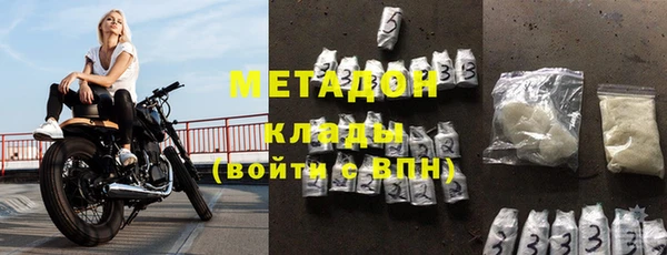 мяу мяу кристалл Инсар