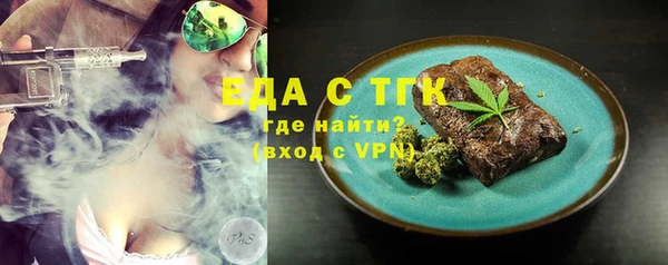 гидра Иннополис