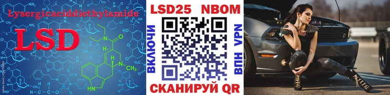 Купить где  Называевск  ЛСД экстази ecstasy 