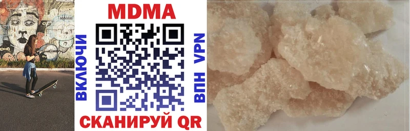 MDMA Molly  Купить где  Называевск 