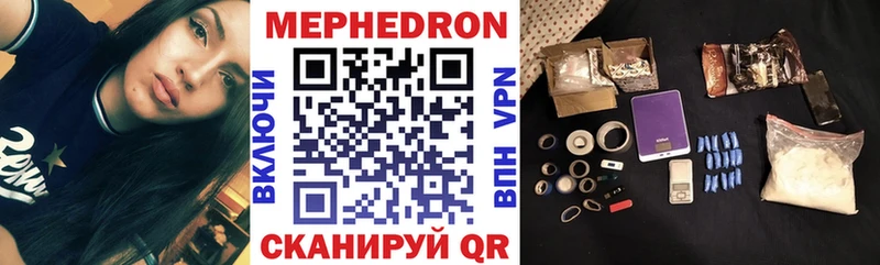 Купить  Называевск  Мефедрон мяу мяу 