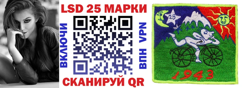 Купить где  Называевск  Наркотические марки 1500мкг 