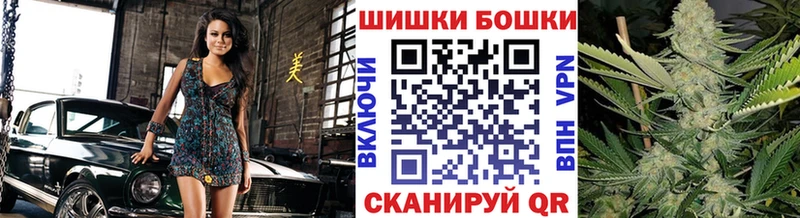 Купить закладки  Называевск  Бошки марихуана тримм 